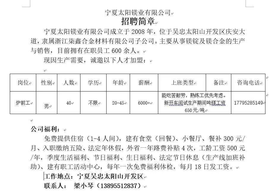 2024年12月24日 第10页