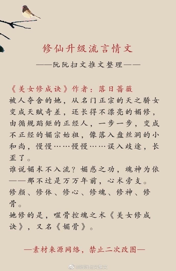 薄勋容纤语小说最新动态与深度解读揭秘