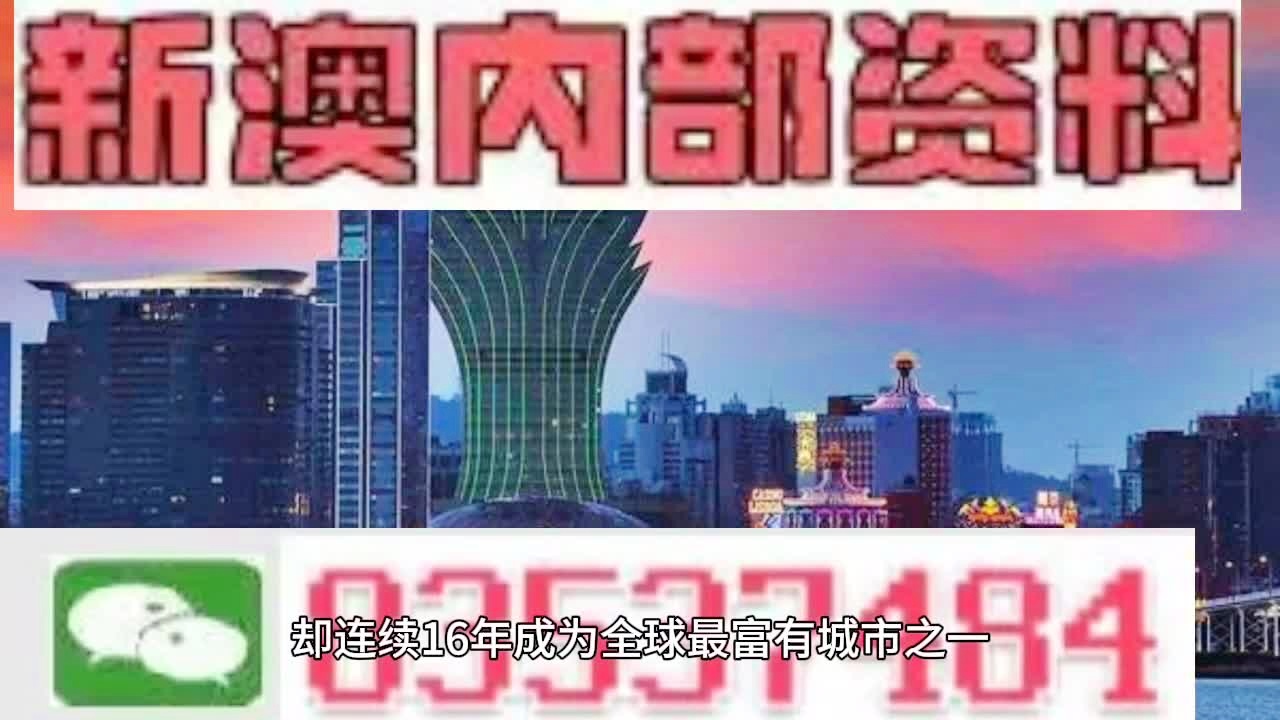 2024年澳门精准免费大全｜可靠解答解释落实