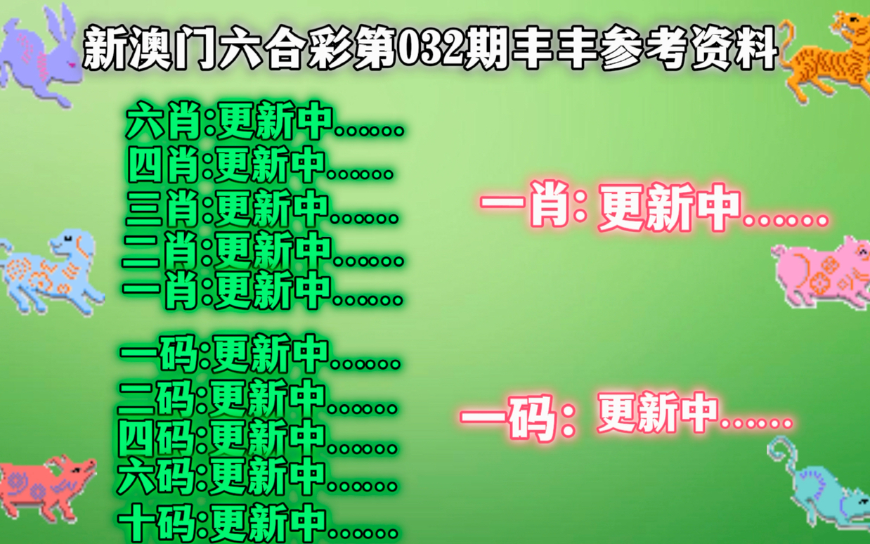 澳门今晚必中一肖一码准确9995｜准确资料解释落实