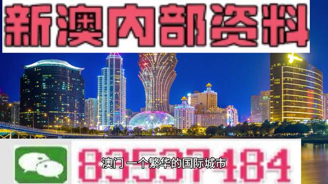 新澳今天最新资料2024｜全面把握解答解释策略