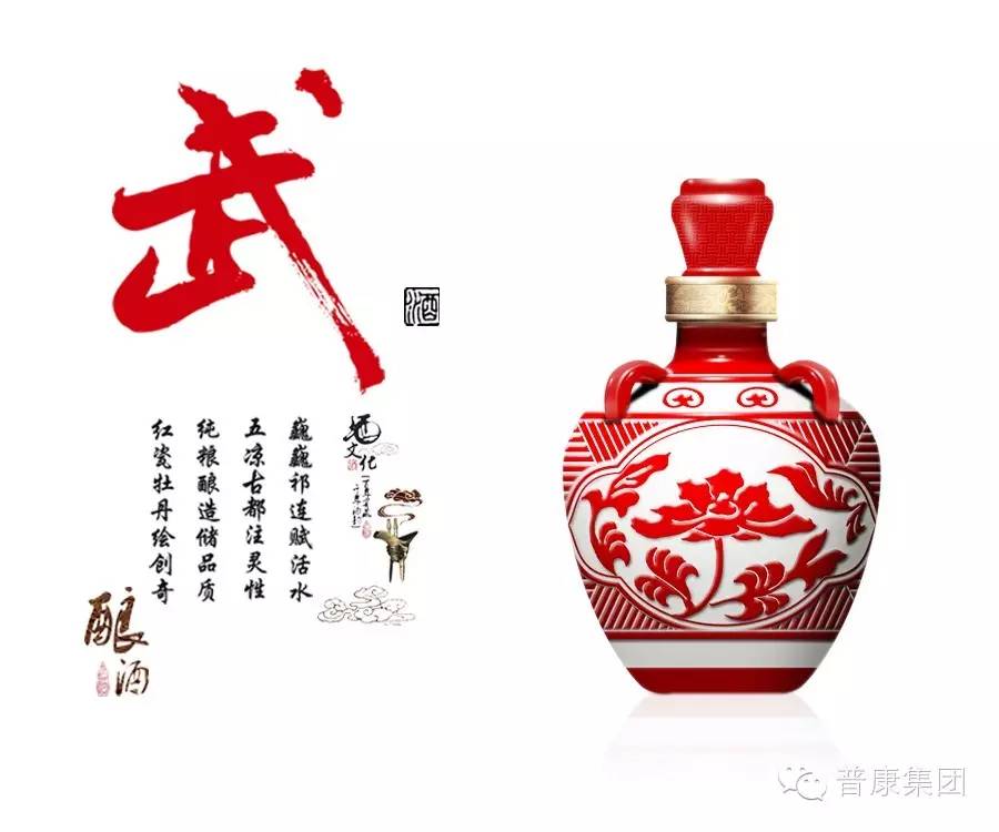 丹阳汝康酒业，传承创新共融，引领酒业新篇章