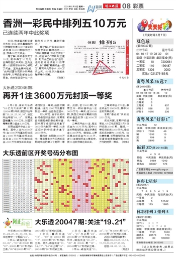 新2024年澳门天天开好彩｜构建解答解释落实