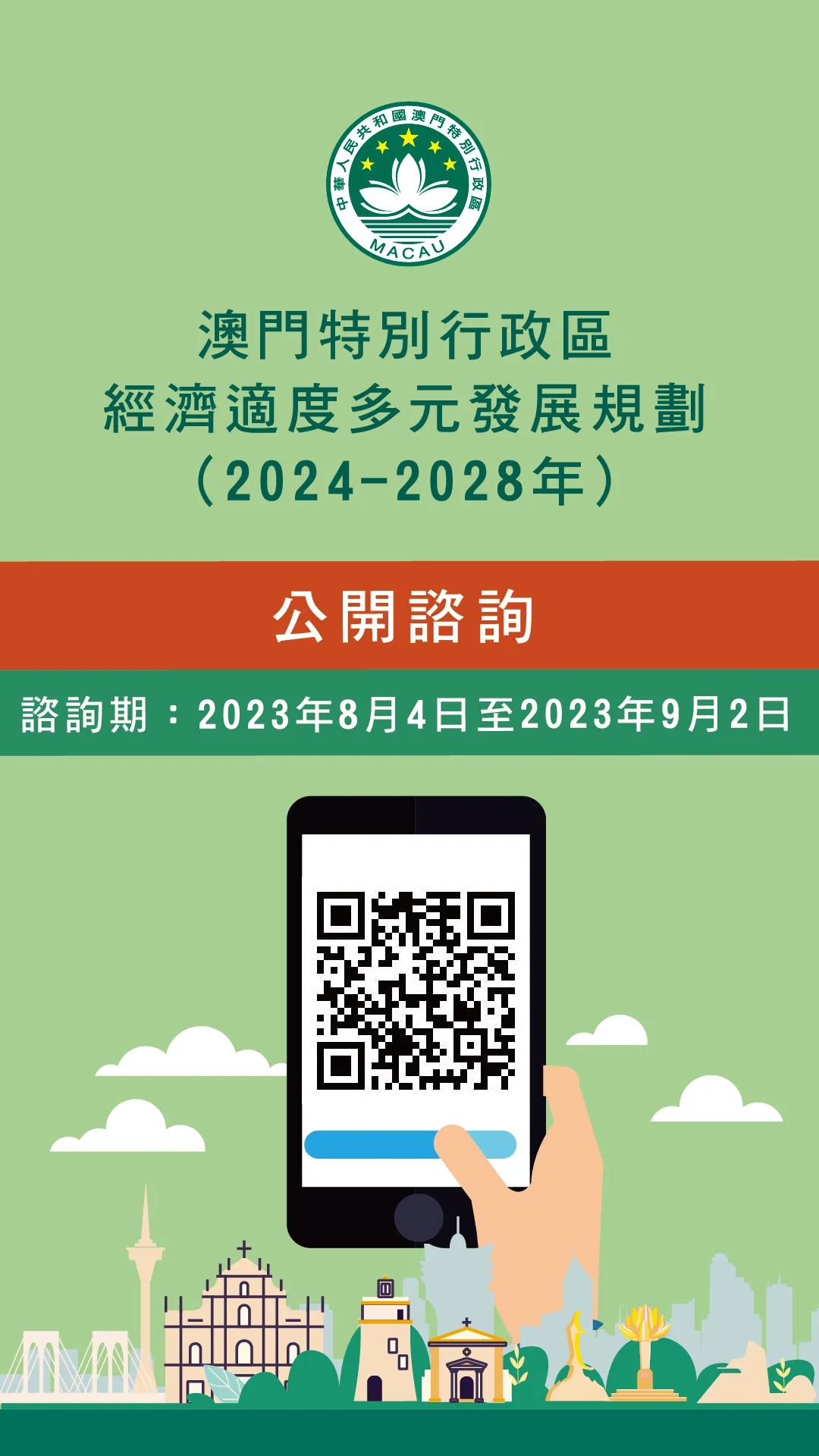 2024澳门正版免费精准大全｜构建解答解释落实