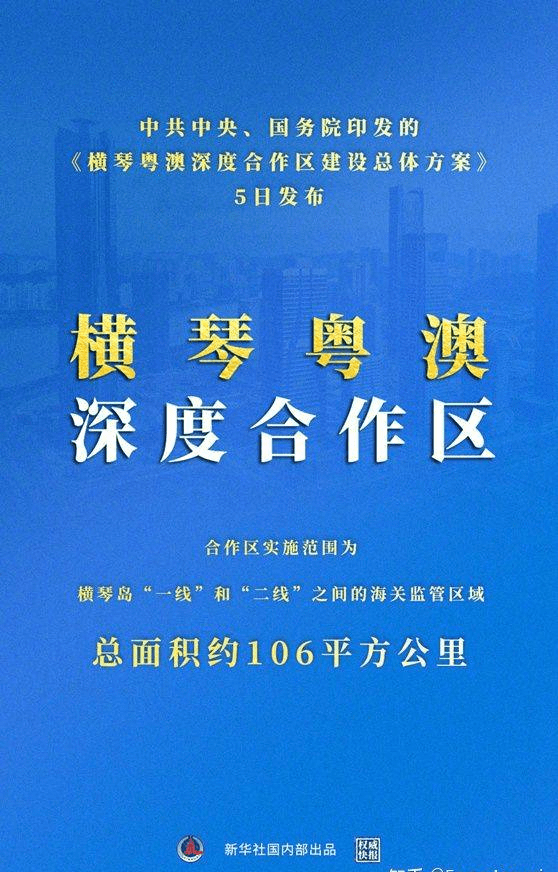 新澳今晚上9点30开奖结果｜构建解答解释落实