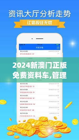 澳门最精准正最精准02期｜准确资料解释落实