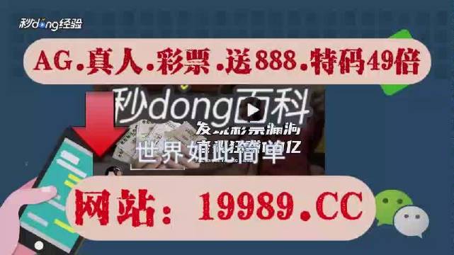 2024澳门特马今晚开奖亿彩网｜决策资料解释落实