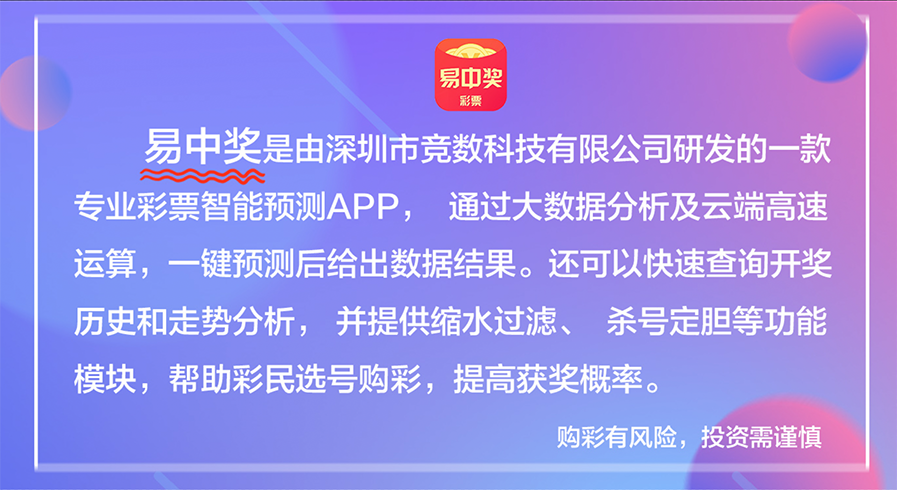 澳门彩天天免费精准姿料｜准确资料解释落实