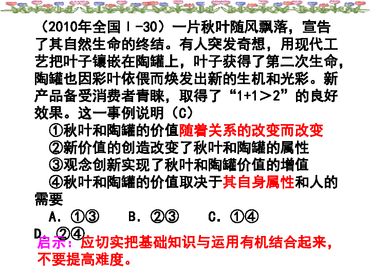 新澳门今晚开特马结果｜决策资料解释落实