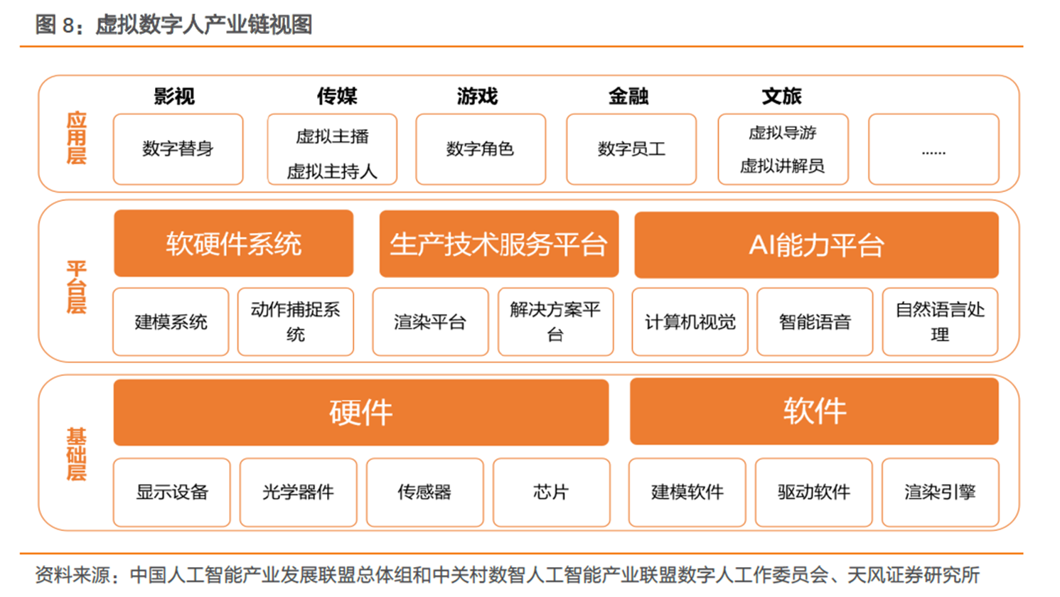 2024新奥今晚开奖直播｜深度解答解释定义