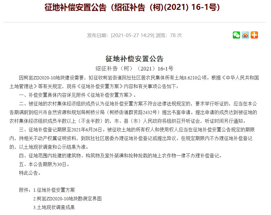 柯桥区马芳妹的最新动态或现状