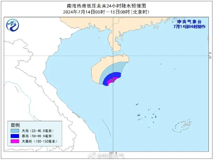 泉州市台风最新消息，全方位应对，保障安全