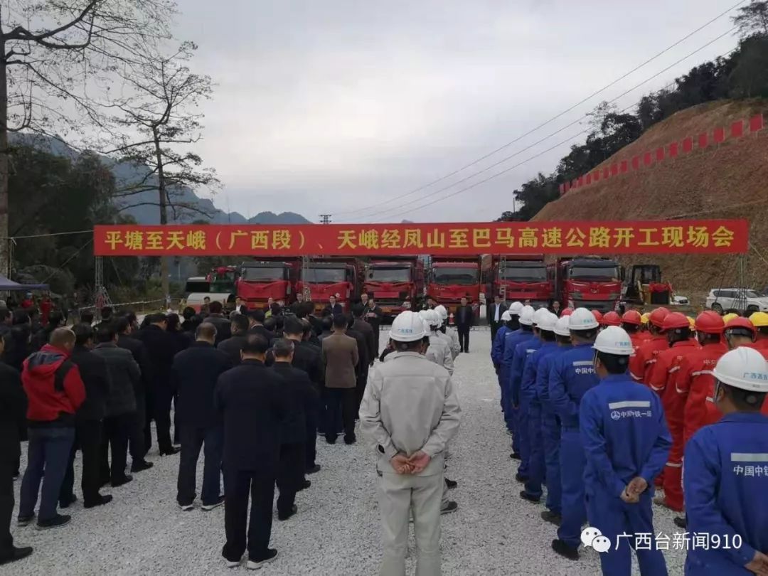 天等公路建设新进展，推动区域经济与交通便捷性的飞跃发展