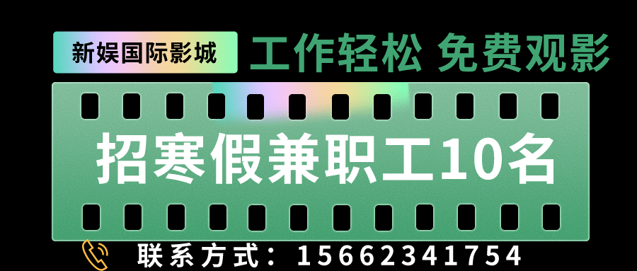 薛城钟点工招聘热潮，灵活用工新机遇探索